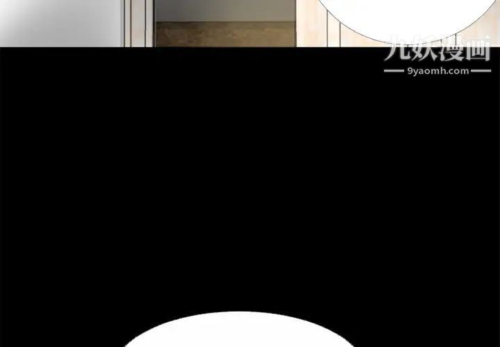 超乎想像第52话