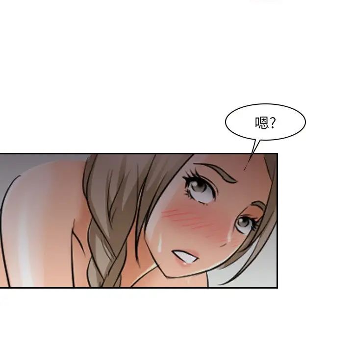 那年夏天第25话