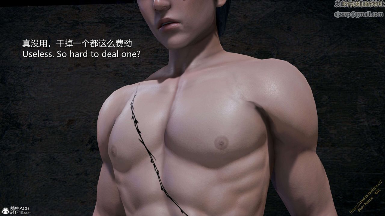 [3D]ElfSoul精魂之灵番外篇第25话