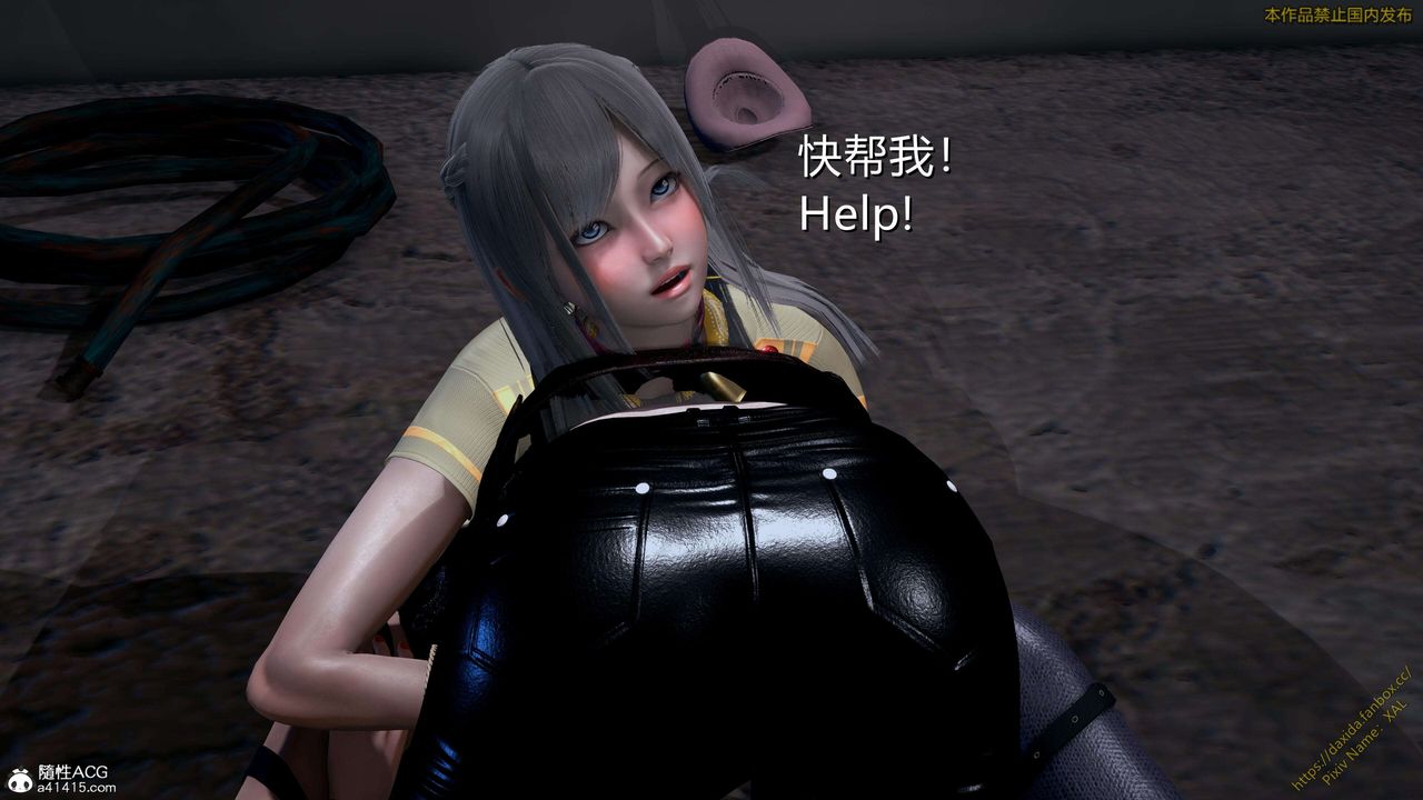 [3D]ElfSoul精魂之灵番外篇第25话