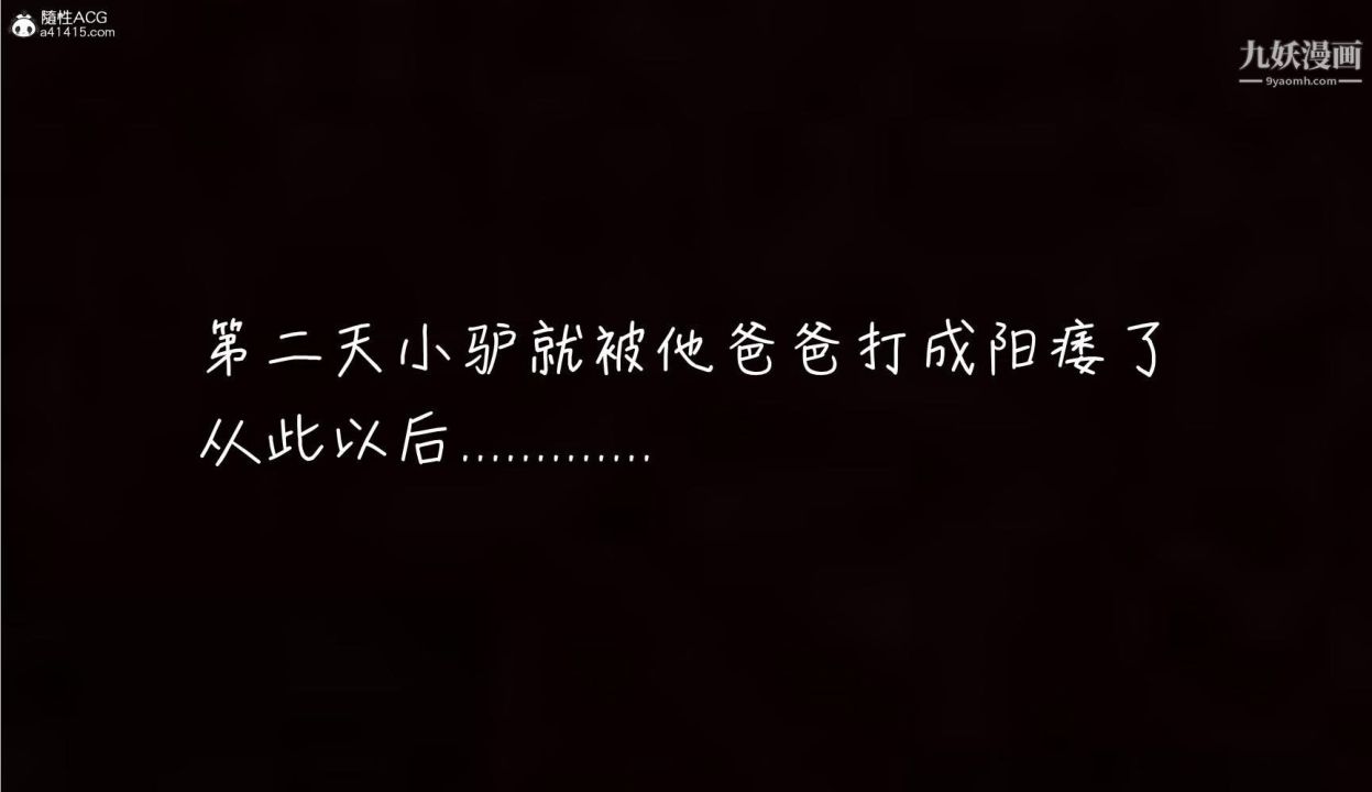 我的妈妈不可能这么淫荡[3D]第03话完【第06话】