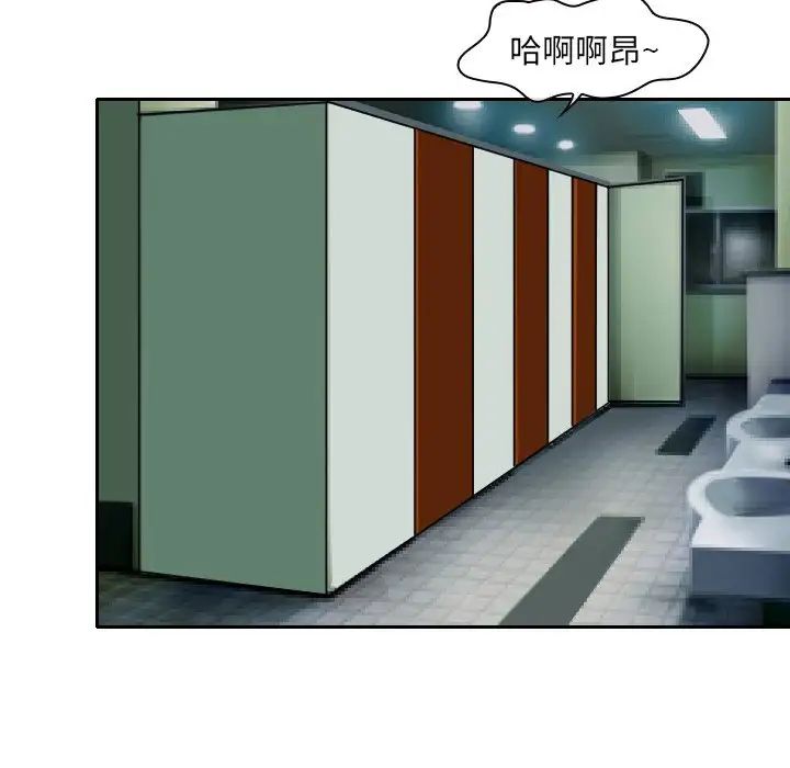 那年夏天第25话