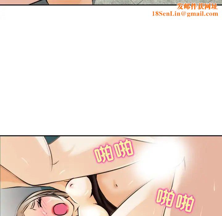 那年夏天第25话