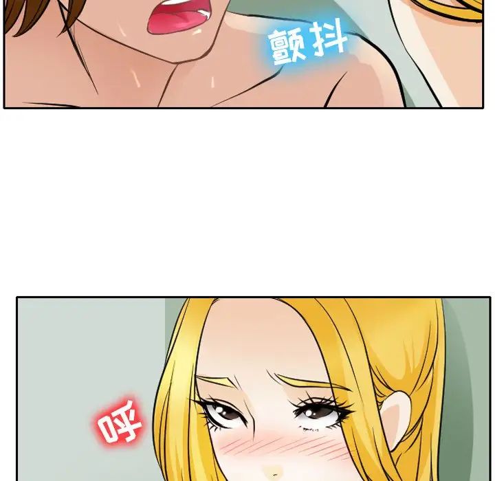 那年夏天第25话