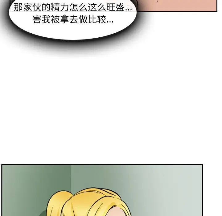 那年夏天第25话