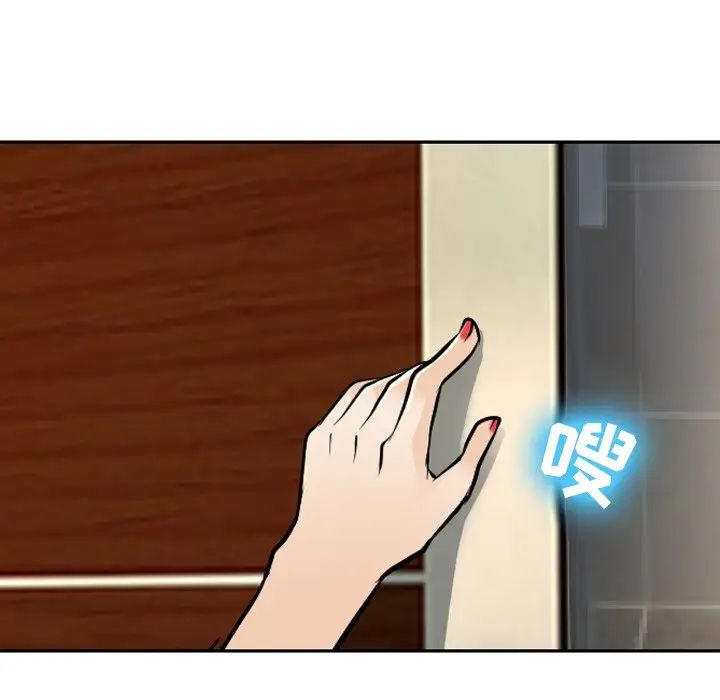 那年夏天第25话