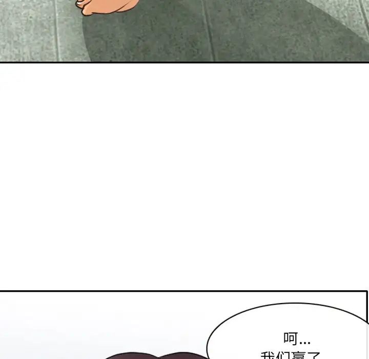 那年夏天第25话