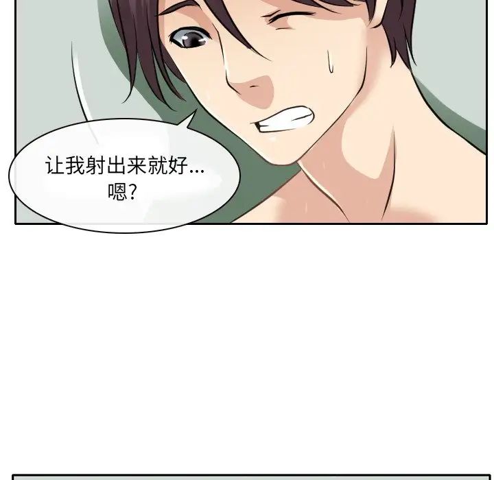 那年夏天第25话