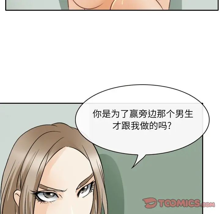 那年夏天第25话