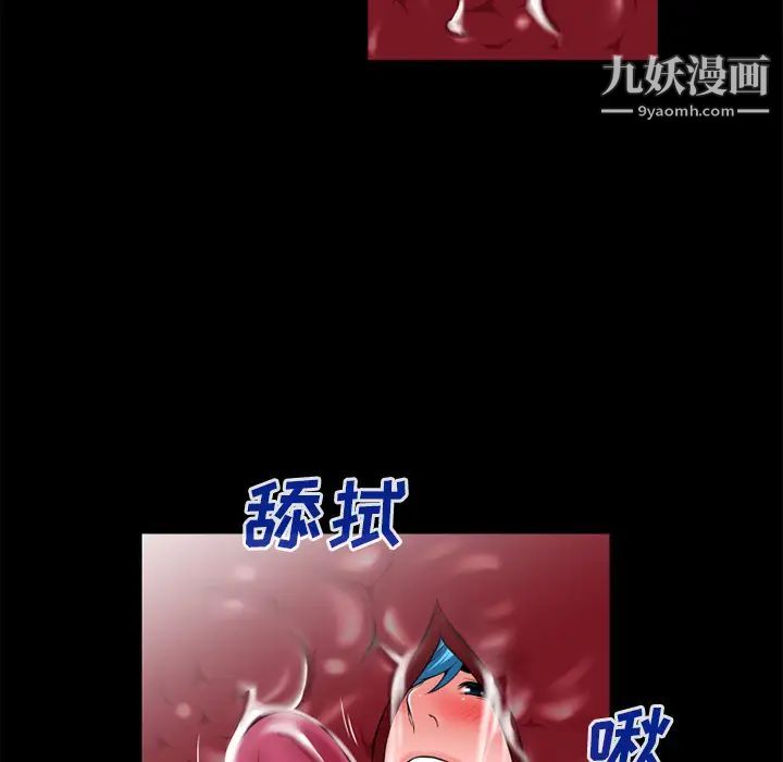 超乎想像第53话