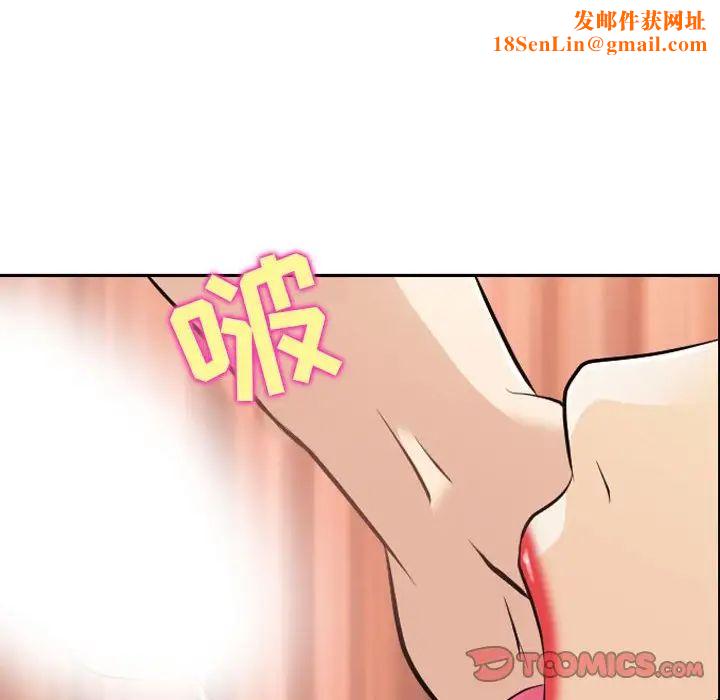 那年夏天第26话