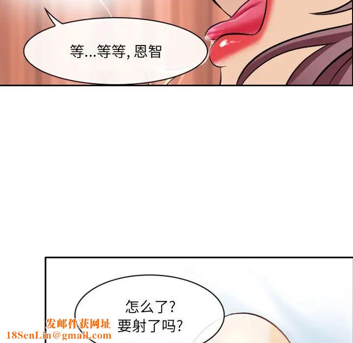 那年夏天第26话