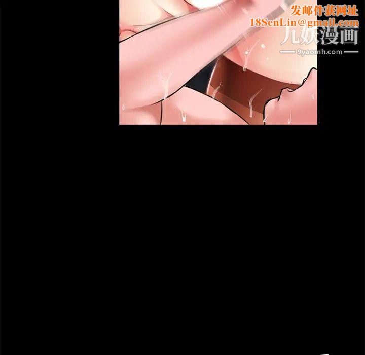 超乎想像第53话