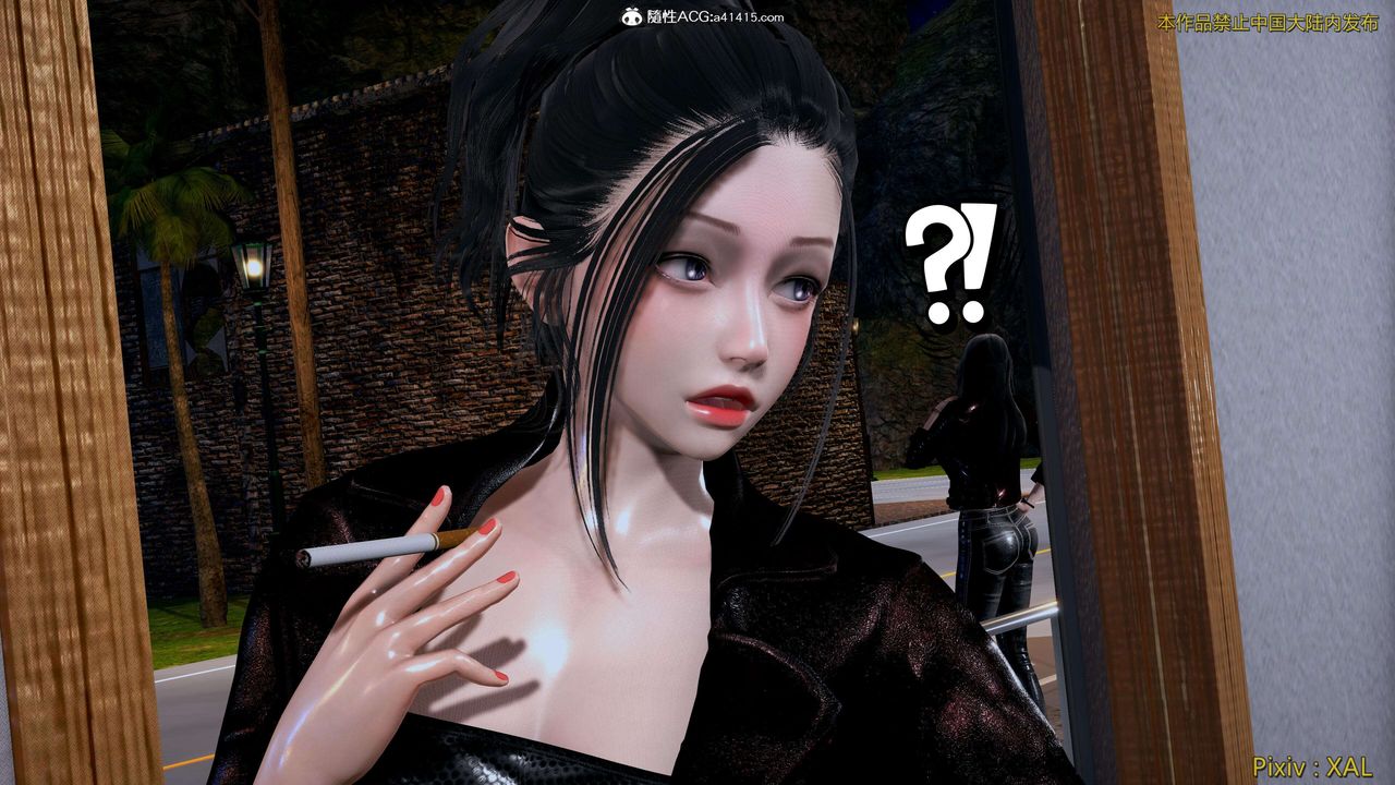 [3D]ElfSoul精魂之灵番外篇第26话