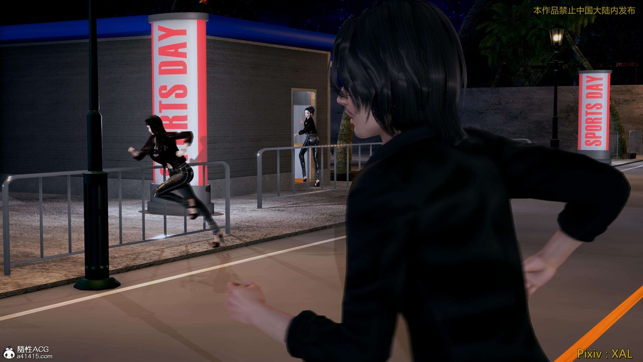 [3D]ElfSoul精魂之灵番外篇第26话