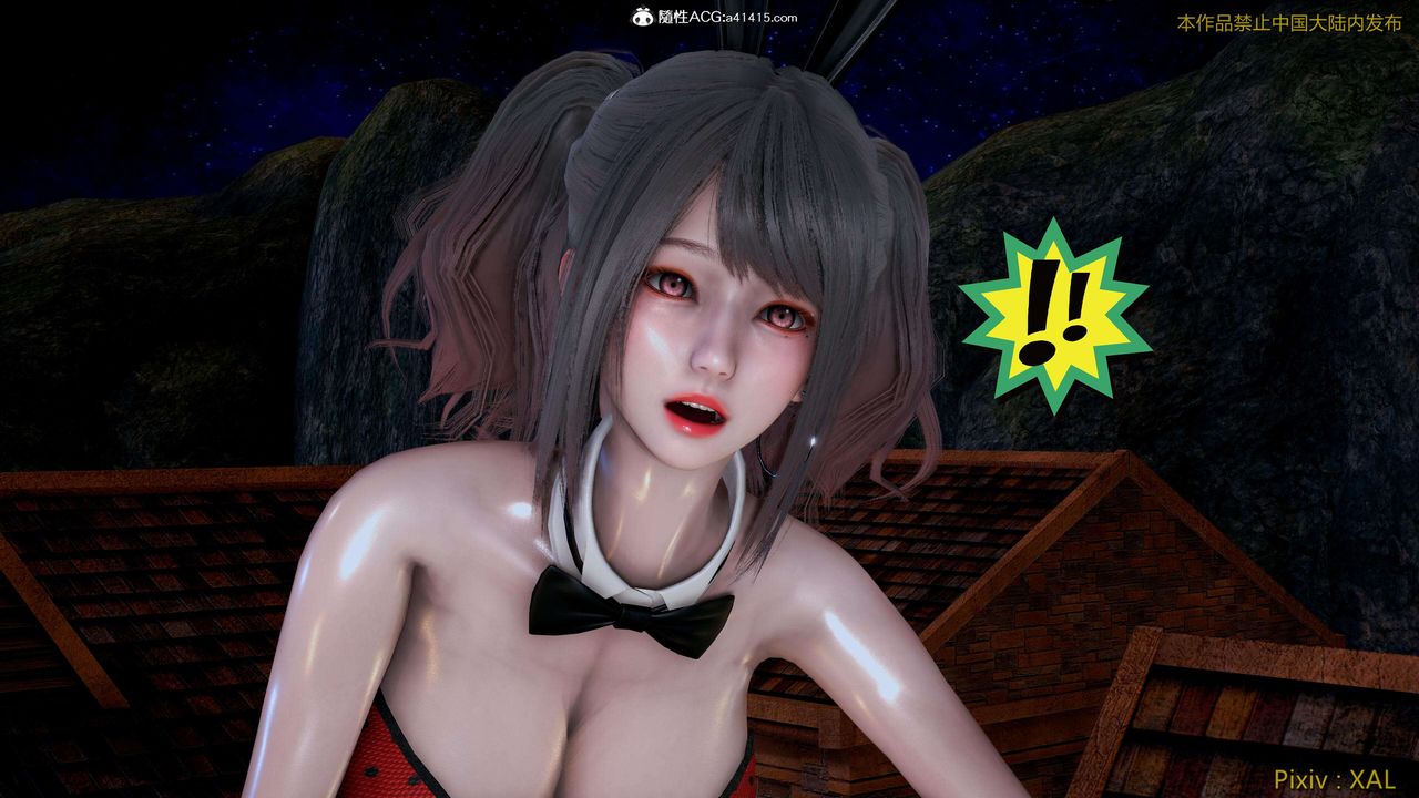 [3D]ElfSoul精魂之灵番外篇第26话