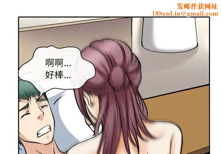 那年夏天第27话