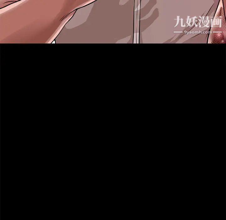 超乎想像第54话