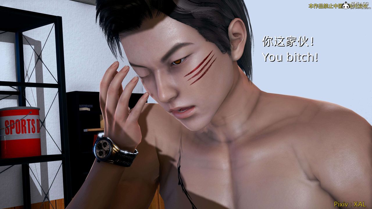 [3D]ElfSoul精魂之灵番外篇第27话