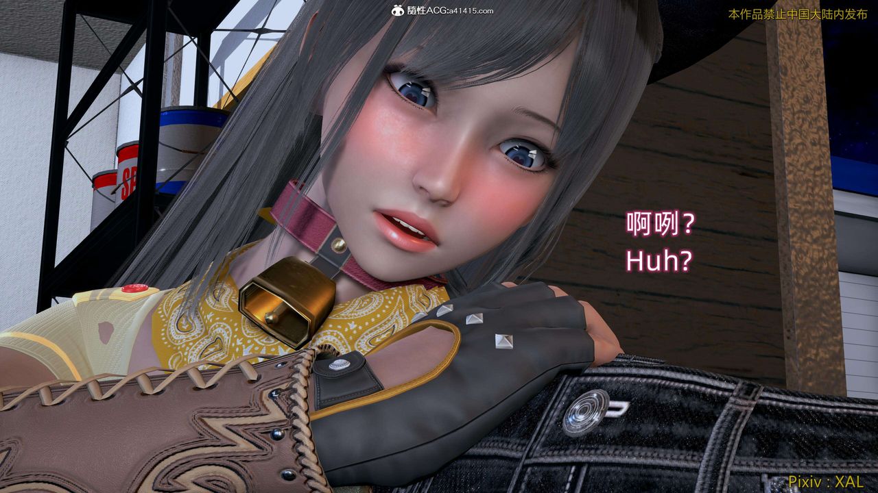 [3D]ElfSoul精魂之灵番外篇第27话