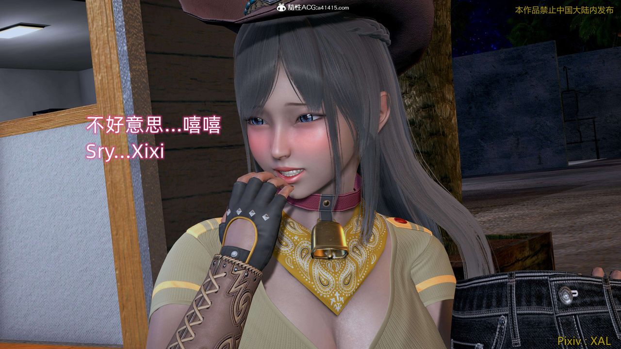 [3D]ElfSoul精魂之灵番外篇第27话