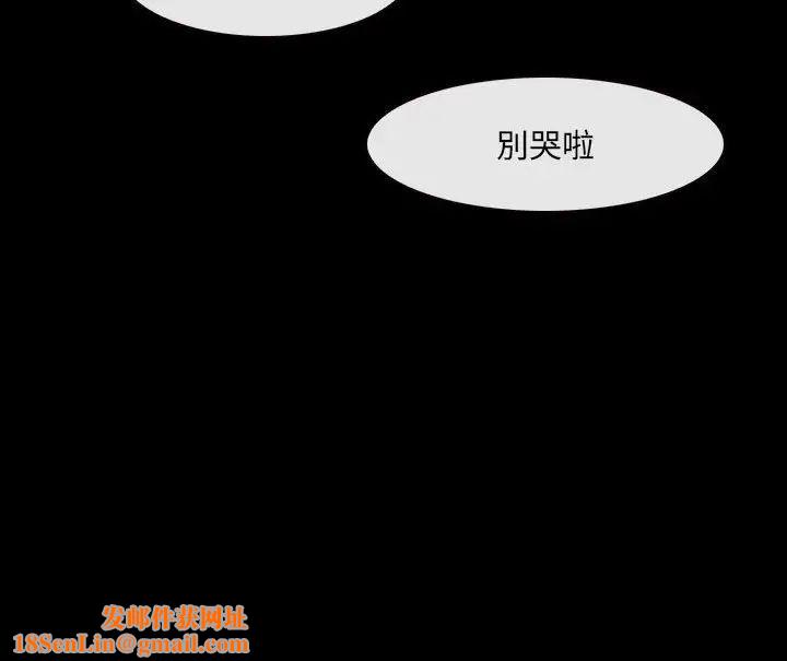 那年夏天第27话