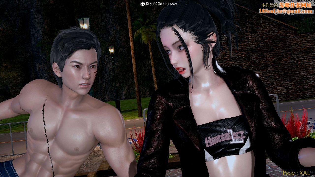 [3D]ElfSoul精魂之灵番外篇第27话