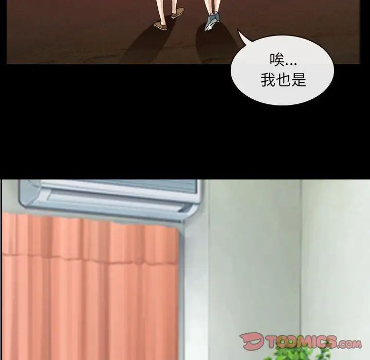 那年夏天第28话