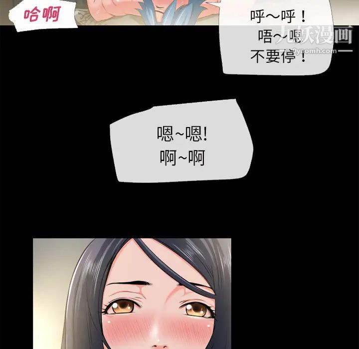 超乎想像第55话