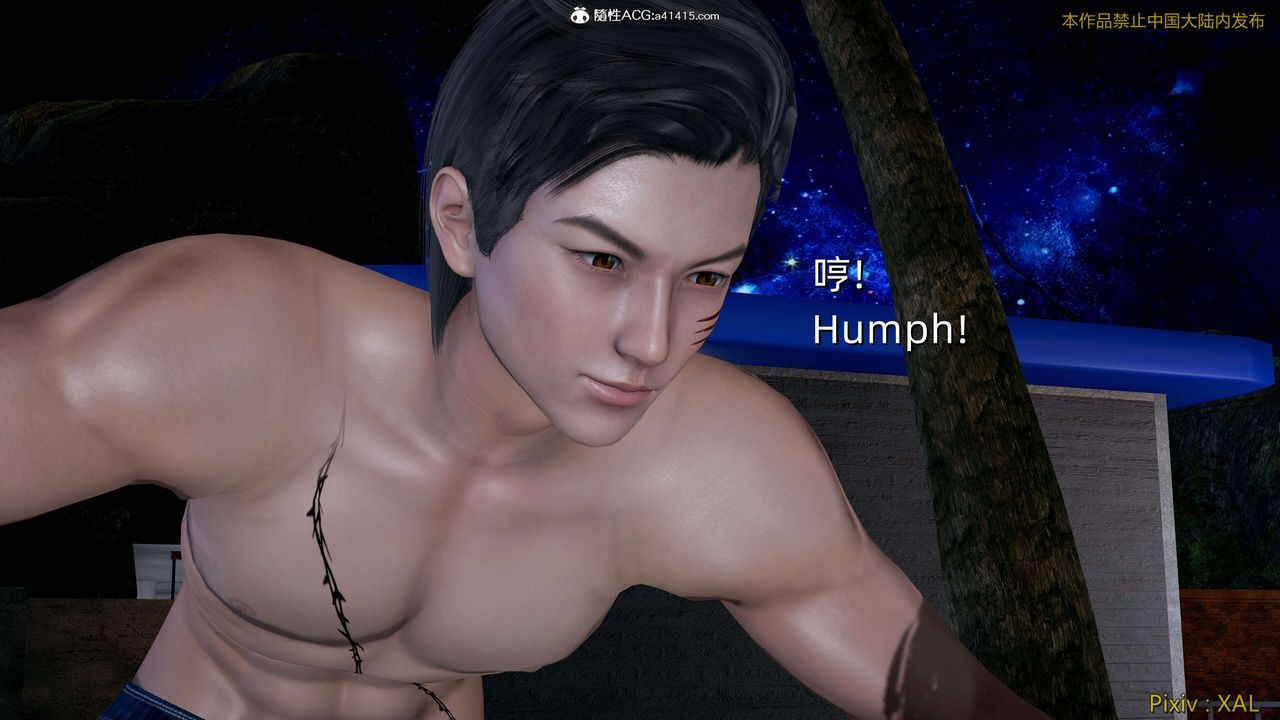 [3D]ElfSoul精魂之灵番外篇第27话