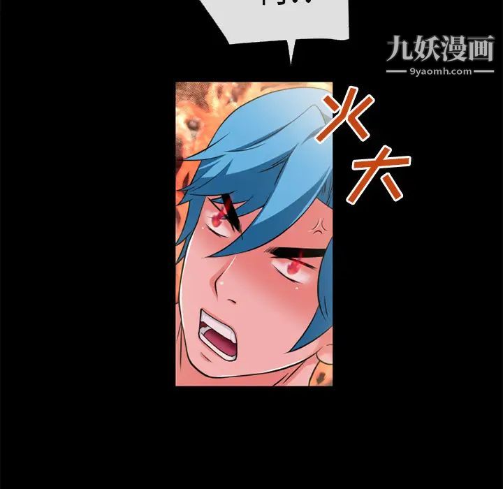 超乎想像第55话