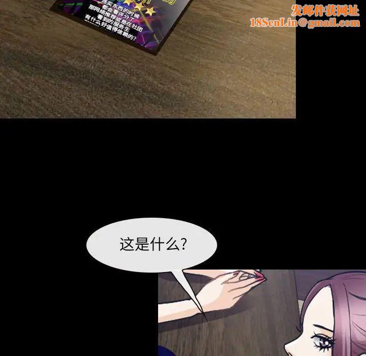 那年夏天第28话