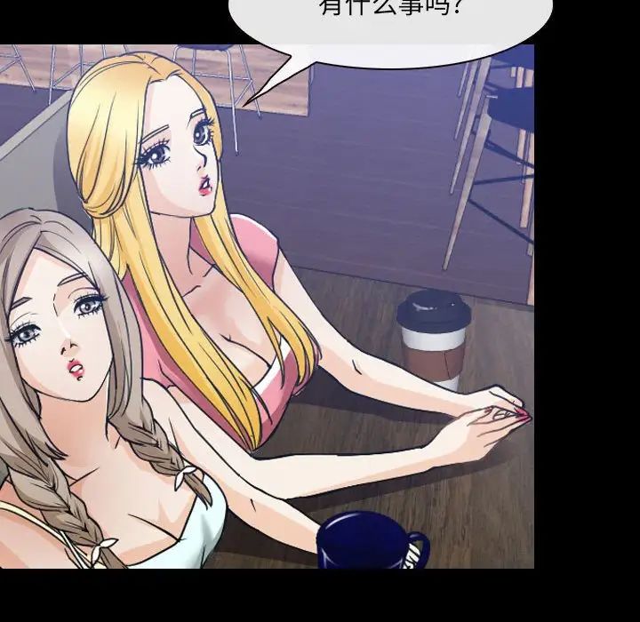 那年夏天第28话