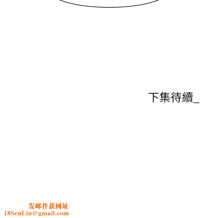 职场陷阱第8话-势必让妳永生难忘