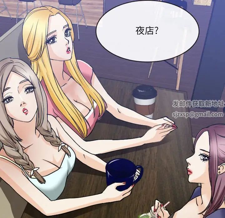 那年夏天第28话