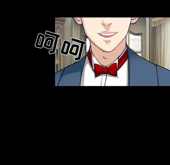 那年夏天第28话