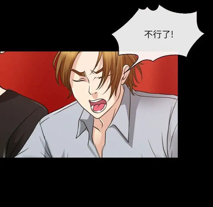 那年夏天第28话