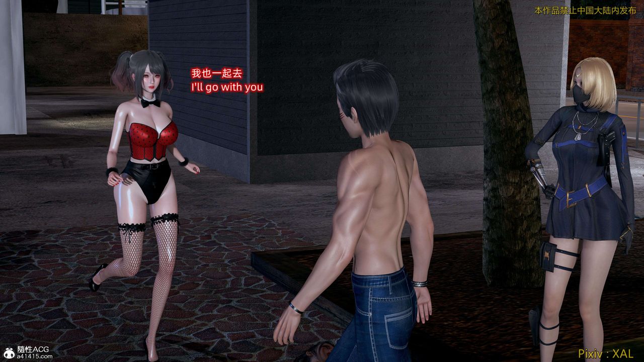 [3D]ElfSoul精魂之灵番外篇第27话