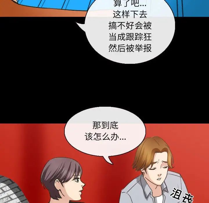 那年夏天第28话