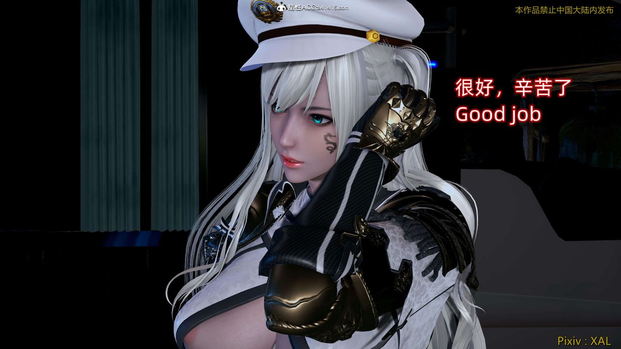 [3D]ElfSoul精魂之灵番外篇第27话