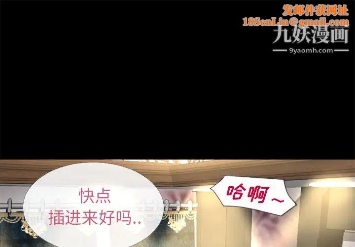 超乎想像第56话