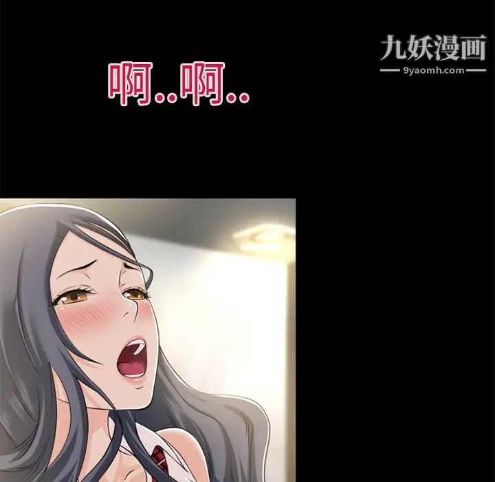 超乎想像第56话