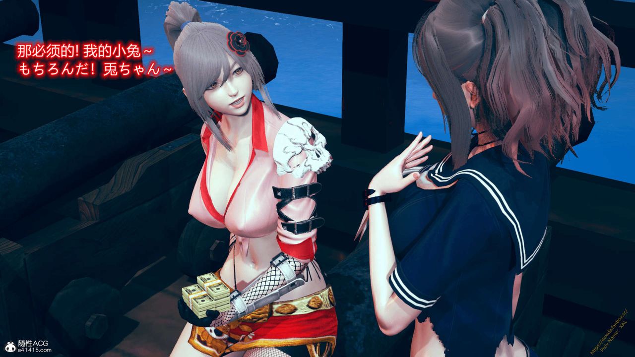 [3D]ElfSoul精魂之灵番外篇番外篇1-五姐的过去[回忆篇]01话