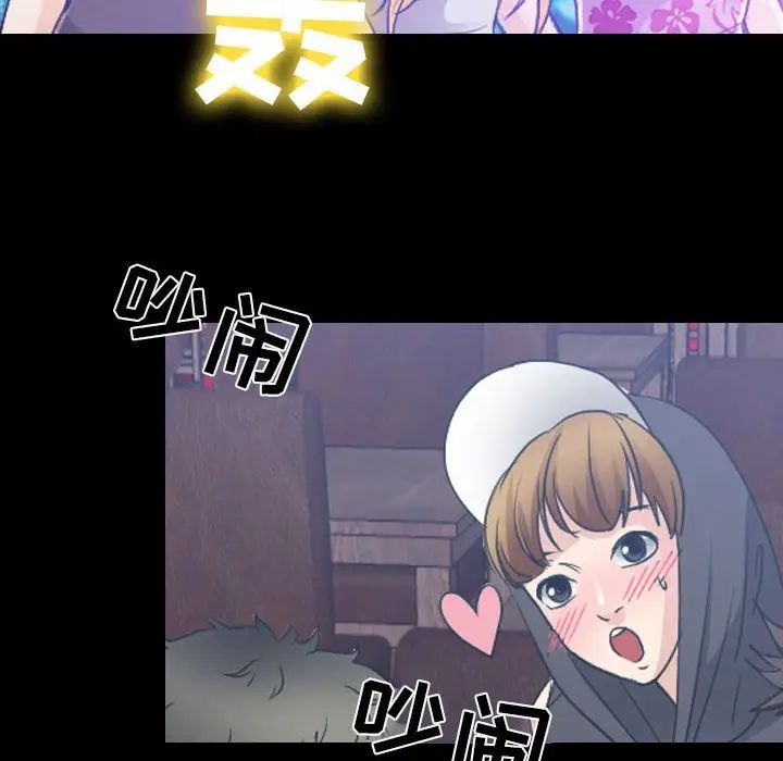 那年夏天第29話