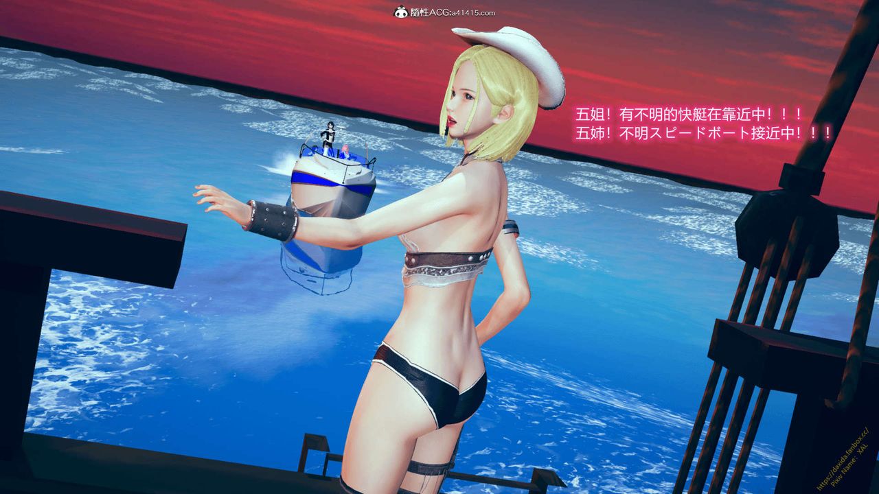 [3D]ElfSoul精魂之灵番外篇番外篇1-五姐的过去[回忆篇]01话