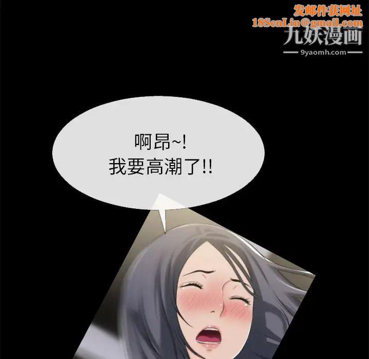 超乎想像第56话