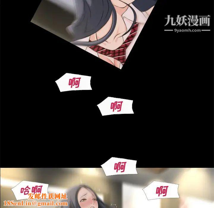 超乎想像第56话