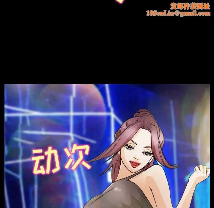 那年夏天第29话