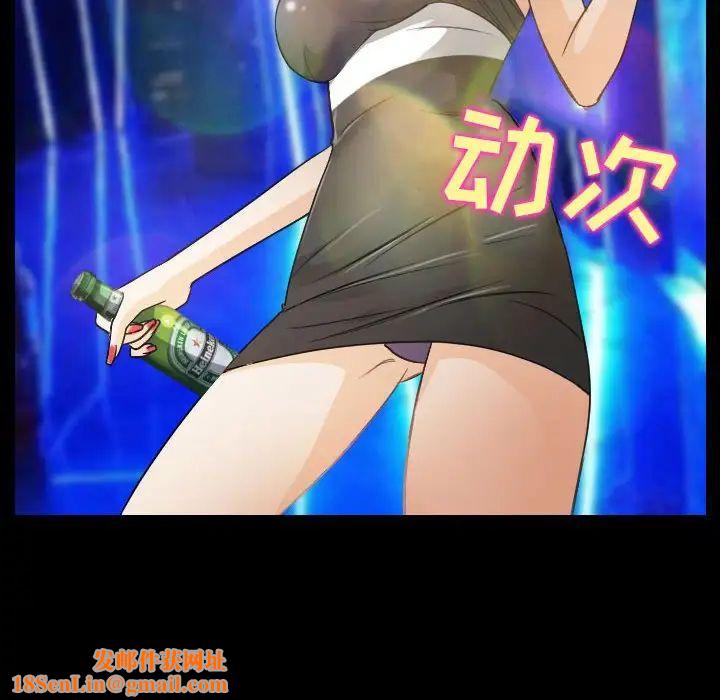 那年夏天第29话