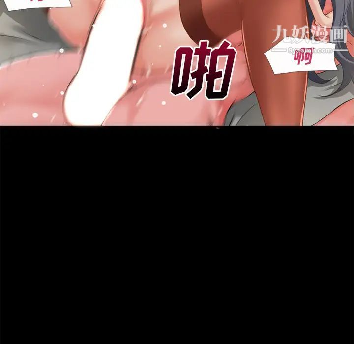 超乎想像第56话